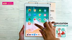 หนังสือ ระบบร่างกายมนุษย์ AR 3 มิติ - รูปแบบร่างกายมนุษย์ 3 มิติ