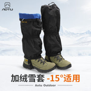 Gaiters & Outdoor Leggings Set: Hiking & Skiing Leg Guard Solutions