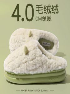 Dép Bông Mùa Đông Cho Nữ Dép Lót Lông Cừu Ấm Áp Chống Trượt Trong Nhà Dép Mùa Thu 2025 Dép Lót Lông Cừu Cho Bà Bầu