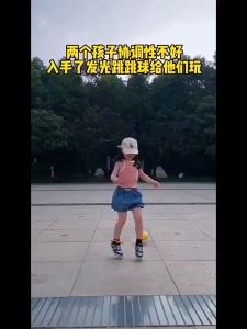 Childrens sense jump ball ankle ring Swing foot jump jump ball children adult sports balance children