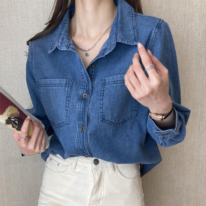 ZHENMANZI | Blue Denim Design Sense Long Sleeve Spring Shirt