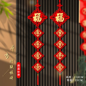 Year of the Horse couplet pendant Spring Festival couplet 2026 New Year decorations TV background wall on both sides of the living room blessing character hanging ornaments