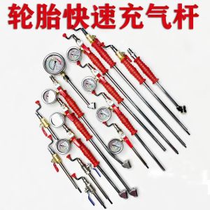 Quick Inflating Air Rod for Engineering Truck Tires Pressure Gauge Measurement Tool Heavy Duty Vehicle Tire Repair Equipment
