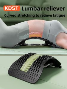 KDST | Lumbar Support & Spinal Correction Massager