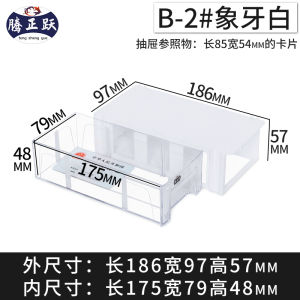 Teng Zhengyue Drawer Type Parts Storage Box Element Box Screw Tools Material Sorting Organizing Box Manual Accessory Box