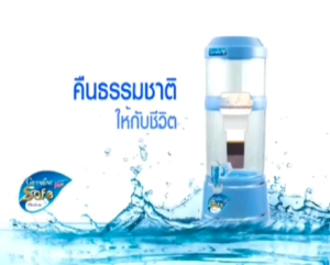 เครื่องกรองน้ำ กิฟฟารีน น้ำแร่ น้ำด่าง น้ำอัลคาไลน์ เซฟพลัส ไส้กรอกน้ำรุ่นดังเดิม ไส้กรอกน้ำรุ่นอัลคาไลน์ giffarine ของแท้ ส่งฟรี