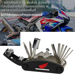 รถจักรยานยนต์ CNC หลายเครื่องมือซ่อมสกรูชุดสําหรับ Honda CBR 600RR CBR1000RR CB500X CB500F CB650R CBR650R CB1100 CBR 900RR