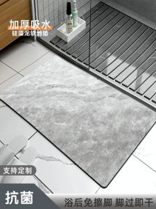 Absorbent Bathroom Mat Kitchen Door Mat Anti-Slip Carpet for Bathroom And Kitchen Home Use Nordic Style Pure Color Silicone Mud