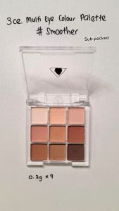 100% AUTHENTIC sub-packed trial size 3ce. multi eye colour palette | 正品分装三熹玉九宫格眼影
