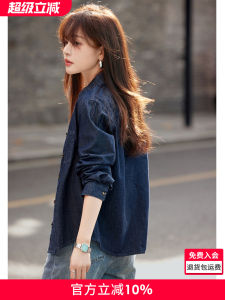 เสื้อเชิ้ตยีนส์สีฟอกสไตล์ย้อนยุค ทรงหลวม แขนยาว ปกโปโล ผ้าฝ้ายแท้ คอกลม ทรงหลวม ฤดูใบไม้ร่วง 2025 ใหม่