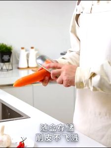 FavorMax Multifunctional Fruit And Vegetable Storage Peeling Knife Household Stainless Steel Apple Potato Peeler Double-sided Peeling Planer Fruit And Vegetable Peeling