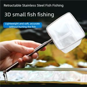 3D Stainless Steel Telescopic Aquarium Fish Net Fine Mesh Small Fish Shrimp Net For Fish Tank Tropical Fish Safe Catching Tool