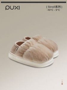 Puxi Thickened Plush Home Slippers Womens Autumn Winter Warm Indoor Cotton Shoes with Heel Couples Slip-Resistant Floor Mat