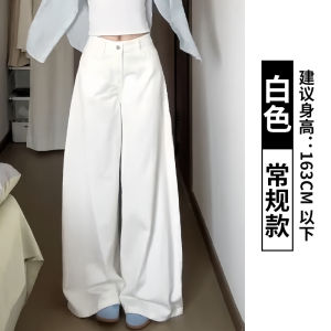 Loose Wide Leg Jeans Womens High Waist Spring Autumn New Style Loose Casual Lazy Knife Edge Pants Dark Blue Cotton Fabric