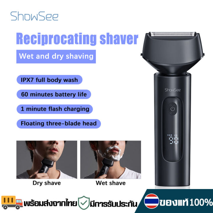 ShowSee F602 เครื่องโกนหนวดแบบลูกสูบ เครื่องโกนหนวดรุ่นหัวลูกสูบ โกน ...