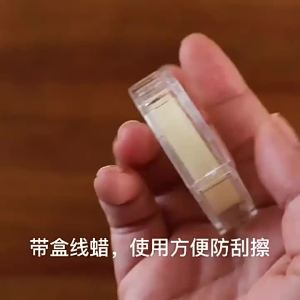 EELHOE | Sáp Chỉ Hòa Tan Trong Nước Dùng Cho May Tay Dụng Cụ Bôi Trơn Cotton Phụ Kiện Thêu Da Tự Làm