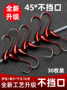 Liufeng Đích Thực Loại Mới Lưỡi Câu 45 Độ Câu Cá Hoang Dã Truyền Thống Biển Vàng Trang Phục Buổi Tối Izu Thousand Times丸世 World