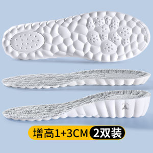 Invisible Heightening Shoe Inserts Men Women Comfortable Non Slip Soft Bottom Low Heel Shock Absorption Small Size Friendly