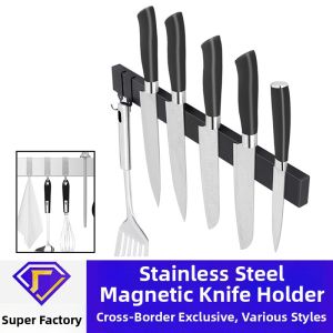 GUANGMANZHI | Non-Drilling 304 Stainless Steel Magnetic Knife Holder