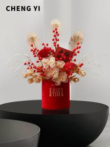 New Home Decoration Ornaments Moving Ceremony Supplies Lucky Fruit Fake Flowers Simulated Flowers Wealth Bucket Happiness Barrel