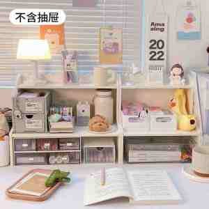 Nordic Style Desktop Organization Box Hole Board Bookshelf Drawer Type No Punching Full Set Display Rack Home Storage Tool