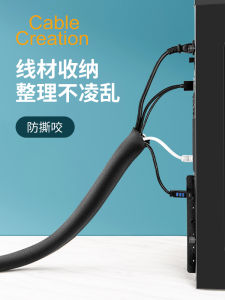 Wire Wire Bundling Tube Cable Winder Line Storage Whole Cord Manager Wire Protective Cover Anti-Bite Tangle-Free Lapped Wire Bingding Line Laptop Power Cord Internet Cable Organizing Sets Cable Cover Pipe with Zipper