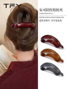 Ankela Red Twist Hair Clip Womens Autumn Winter New Style High Sensation Back of Head Thickened Hairpin Banana Clip
