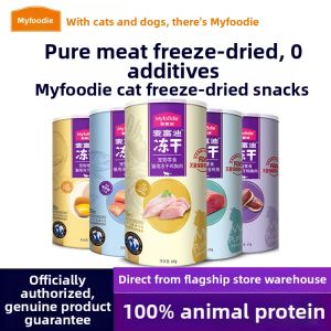 MYFOODIE | Freeze-Dried Cat Snacks Chicken and Duck Breast Tub