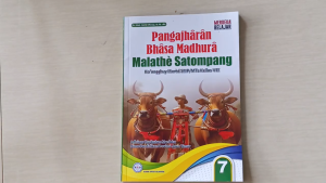Buku Siswa Bahasa Madura Malathe Satompang SMP/MTs Kelas 7 Kurikulum Merdeka - GOS
