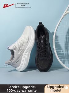 Warrior | Breathable Shock-Absorbing Thick-Soled Sports Shoes