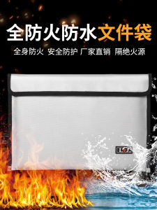 Home Use Fireproof Document Bag Waterproof Moisture Proof Safety Flame Retardant Protection for Important Certificates Business Archives Passport Sealed A4 Large Capacity High Temperature Resistant