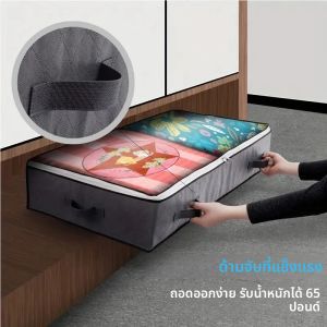 ถุงใต้เตียงกล่องใส่ของแบบใสสีเทา1ชิ้นกระเป๋าเก็บของใต้เตียงพับได้ถุงใส่ผ้าในครัวเรือน