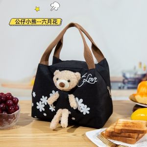 ถุงเก็บความร้อนแบบพกพา ถุงใส่อาหาร ถุงพับได้ หนาขึ้น อุปกรณ์สำหรับใส่อาหารสำหรับผู้ใช้ในออฟฟิศและนักเรียน ถุงใส่อาหารแบบถือได้