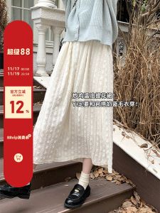 Slimming French Style Half Skirt Tea System Biodiversity Pure Color High Waist A-Line Skirt Polyester Elastic Fiber