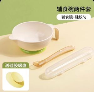 Infant Feeding Bowl With Suction Cup Suitable For Grinding Drinking Feeding Multi-Functional Feeding Bowl