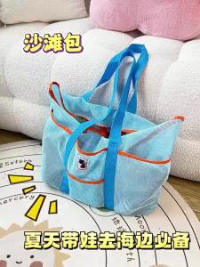 AOQILA | Portable Big Beach Bag