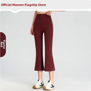 MiiOW | Summer Slimming Cooling Flared Yoga Pants