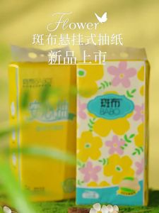 BABO | Giấy Tissues Mạnh Màu Tự Nhiên Kích Thước M 1280 Tờ