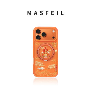 MASFEIL | Apple 17 Pro Max Phone Case with Kickstand and Magnetic Points