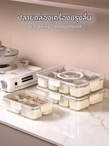 กล่องใส กล่องเก็บอาหาร แบ่งช่อง พร้อมฝาปิด กล่องผัก ปิดผนึก รักษาความสด อุปกรณ์ครัว สําหรับห้องครัว