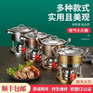 304 Inflatable Small Hot Pot Cooker Gas Gas Stove Club Personal Shabu-Shabu One Person One Pot Adjustable For Home