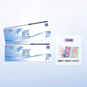 Qiangsheng | Mắt Kính Hằng Ngày Dùng Một Lần 30 Đôi