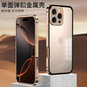 Ultra-Thin Aluminum Alloy Metal Frame Phone Case for Apple 16ProMax Full Cover Anti-Fall Luxury Fashion Simple Style Mens Model