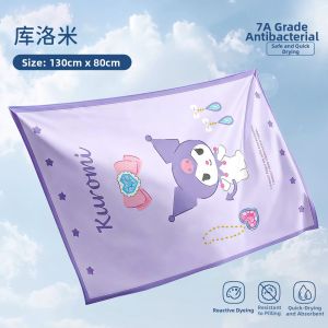 Mesuca | Quick Drying Absorbent Towel for Children Large