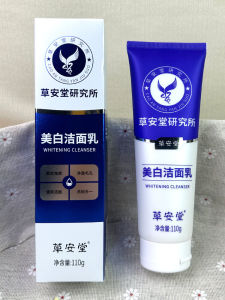 Herchodo Grass Health Whitening Cleansing Milk Niacinamide Oil Control Gentle Pore Cleaning for All Skin Types Male Female