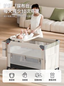 Foldable Multi-Functional Newborn Baby Bed Trimigo Large Bed Diaper Table Mobile European Style Baby Furniture with Storage