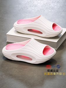 รองเท้าแตะกันลื่นกันแบคทีเรียกันกลิ่นสำหรับกลางแจ้งและในบ้านสำหรับผู้ชายและผู้หญิง รองเท้าแตะพื้นหนาสำหรับฤดูร้อน รองเท้าแตะแบบสวมสบายสำหรับฤดูร้อน