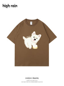 Very Run Studio Cartoon Foraging Dog Short-Sleeved Mens and Womens Brown T-shirt Easiest for Match Pure Cotton Couple Clothes Summer