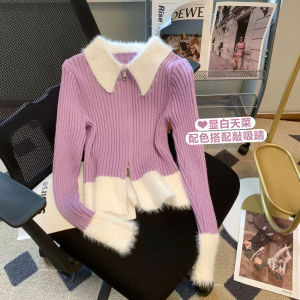Áo Len Dệt Kim Ngắn Màu Xanh Tím Mềm Mại Cho Nữ Mùa Xuân 2023 Áo Khoác Cardigan Cổ Lông Cừu Ôm Vừa Vặn Có Khóa Kéo