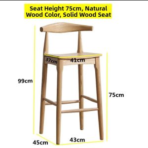 Solid Cherry Wood Nordic Modern Simple High Stool